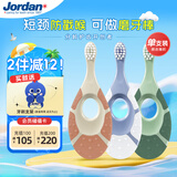 Jordan宝宝牙刷婴幼儿乳牙刷硅胶植萃系列软毛0-1-2岁单支装颜色随机