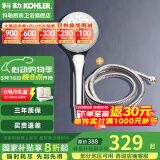 科勒（KOHLER） 淋浴花洒喷头 手持花洒多功能莲蓬头软管滑动杆底座托套餐 99063T+软管套餐