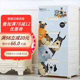 纳雅乐（NAYALER） 纳雅乐收纳柜抽屉式塑料储物柜宝宝衣柜柜子床头柜卧室置物柜 39快乐家族 五层39*32*85cm