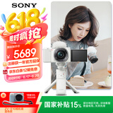索尼（SONY）【国家补贴】ZV-E10L APS-C半画幅微单相机 存储卡电池蓝牙手柄套装 美肤拍照 精准对焦 VLOG 白色