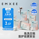 嫚熙一次性内裤孕产妇月子纯棉内裤女旅游出差日抛免洗生理期 28条XXL