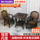 江南艺苑植物藤编休闲椅家用真藤扶手椅阳台靠背椅户外庭院茶桌椅中式藤椅 三件套【2椅+70方桌】【深色】
