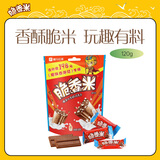 脆香米牛奶脆米心巧克力 袋装120g 休闲儿童零食 糖果 生日礼物 送礼
