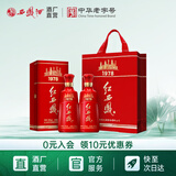 西凤酒【酒厂直营 正品保障】红西凤系列红西凤（1978） 收藏白酒 52度 500mL 2盒 （配1礼品袋）