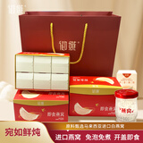 御嬿即食燕窝盒装45g*12送长辈礼物滋女性礼品补送父母孕妇生日礼品盒