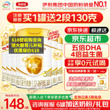 伊利奶粉金领冠育护新国标3段960克 幼儿配方奶粉三段900g加量装 3段 * 960g 6罐
