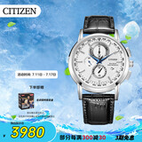 西铁城（CITIZEN）手表男日韩表光动能电波三眼白盘皮带商务送礼物男友AT8110-11A