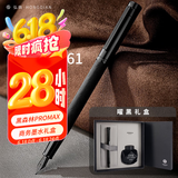 弘典(HongDian)黑森林PROMAX版签字笔0.38mm钢笔商礼品装60ml大墨水礼品生日礼物男女生