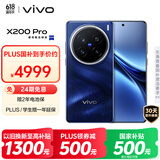 vivo X200 Pro 16GB+512GB 宝石蓝 国家补贴 蔡司2亿APO超级长焦 蓝晶×天玑9400 拍照 AI 手机