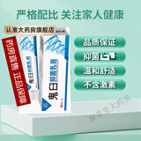 【官方药房直售】鬼臼抑菌液毒素酊 鬼臼软膏可搭配咪奎乳膏使用湿疣扁平产品使用 鬼臼软膏1盒装【不参与買送】
