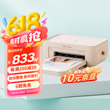 CP4100照片打印机家用便携小型迷你无线wifi蓝牙连接高清立拍立得彩色相片洗照片机器冲印机套餐二