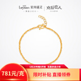 莱绅通灵黄金水波足金手链时尚简约素链三金大盘金生日礼物送女友 约2.3克-按实收克重多退少补-水波链