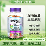伟博伟博天然三倍浓缩高纯度深海鱼油成人omega-3软胶囊欧米伽3疏血管 DHA+EPA1瓶装 80粒*1瓶