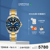 雪铁纳（Certina）瑞士手表动能系列小海龟运动休闲机械钢带男士腕表