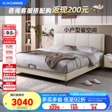 顾家家居（KUKA）科技布床双人床主卧DS9052B +M0081【月纱白】1.8    