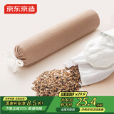 京东京造荞麦酥圆枕100%荞麦壳大凉山荞麦枕头花草枕芯颈椎牵引枕原色单枕