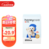 HONEYCARE好命家 宠物尿垫猫狗尿片 新手训导防漏尿布 厕所垫S码33*45cm