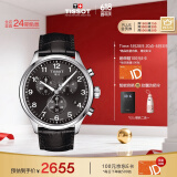 天梭（TISSOT）瑞士手表 速驰系列石英男表 T116.617.16.057.00 同价618
