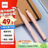 得力（deli）翻页笔教师用ppt希沃白板PPT触控笔激光翻页笔激光笔演讲笔 无线演示课件笔 红光 粉色MA113
