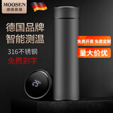 慕馨（moosen）保温杯定制LOGO商务礼品316不锈钢茶杯男女水杯子刻字logo 绅士黑(免费刻字)