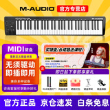 M-AUDIO Keystation 49 61 88 MK3 MIDI键盘半配重音乐创作编曲键键盘 Keystation61键MK3【踏板+琴架】