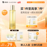 肌活（Bio-MESO）糙米水100ml2.0精华水爽肤水护肤化妆品保湿控油提亮生日礼物