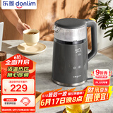 东菱（Donlim）家用电热水壶大容量智能触屏调温保温办公室恒温烧水壶DL-B2【钛金灰】