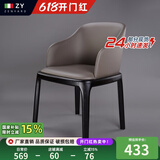 真缘现代简约家用实木餐椅北欧餐厅轻奢椅子靠背咖啡厅酒店吃饭凳子 高级灰黑色腿 耐磨防刮皮带扶手