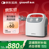 鱼跃吸痰器7E-H1家用中老年电动吸痰器便携式吸痰器带30根吸痰管