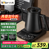 小熊（Bear）控温手冲壶 不锈钢温控家用细长嘴手冲咖啡壶标准版-细嘴黑色800ml  KFJ-D10Z1