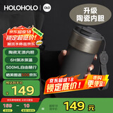 HOLOHOLO陶瓷保温杯 男女士高颜值咖啡杯 便携儿童吸管杯茶水杯子节日礼物