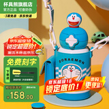 杯具熊（BEDDYBEAR）开口笑儿童双饮保温杯男女小学生宝宝吸管水杯送礼保温壶女士杯子 星辰双饮保温杯-哆啦A梦600ml