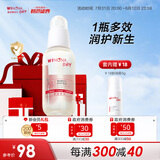 薇诺娜宝贝舒润护肤油50ml 婴幼儿宝宝抚触油青刺果保湿滋润儿童身体润肤油