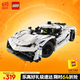 乐高（LEGO）积木拼装机械组系列42184 柯尼塞格白色超跑男孩儿童玩具生日礼物