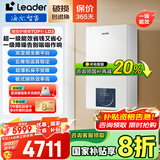 海尔（Haier）政府补贴20%超一级能效 双变频冷凝式节能壁挂炉燃气采暖炉地暖两用锅炉 家用小体积燃气供暖LD3 26KW 超1级能效 /板式换热器/双变频超薄