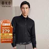 雅戈尔（YOUNGOR）长袖衬衫男DP免烫衬衫纯棉面料抗皱易打理新品 GLDP10171AFA黑色 41