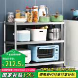 炊大皇 厨房置物架 不锈钢三层收纳架微波炉架烤箱架层架橱柜 80*35*80