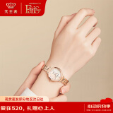 天王（TIAN WANG）手表女 520礼物星辰系列钢带石英表白盘手链礼盒LS31275P.P.W