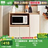 林氏家居餐边柜北欧现代简约客厅茶水柜家用多功能收纳储物碗柜实木脚 高脚款|T2餐边柜0.9米