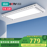 四季沐歌（MICOE）电动晾衣架AI智能声控阳台晾衣机自动升降隐形晾衣杆隐藏晒凉衣架 力荐【巨屏LED|衣被同晒】遥控