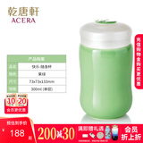 乾唐轩活瓷快乐水杯茶杯带盖咖啡杯喝水陶瓷杯高级女士水杯礼物女300ml 果绿300ml