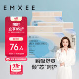 嫚熙（EMXEE）一次性婴儿隔尿垫防水不回渗护理垫新生儿宝宝床垫150片 33*45cm