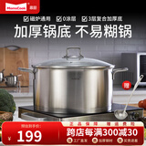Momscook 不锈钢蒸锅28cm多层蒸格蒸屉304双层复底加厚汤蒸锅两用底高14cm 28×14cm汤锅(MT2814) 28cm
