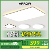 ARROW箭牌照明 大客厅灯led吸顶灯具套餐现代简约北欧超薄智能中山灯具 4灯：遥控客厅 两室两厅套餐J