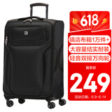 SUISSEWIN祥兴牛津布行李箱20吋耐磨防刮旅行软箱登机箱皮箱拉杆箱黑6005