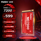 金胜维（KingSpec）1TB SSD固态硬盘NVMe 2242 M.2接口 长江存储颗粒 读速7200MB/s PCIe4.0 AI PC存储配件
