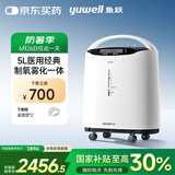 鱼跃（Yuwell）5L升医用分子筛制氧机吸氧机氧气机家用老人带雾化8F-5AW国家补贴