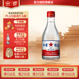 红星二锅头北京 大二 /小二 清香型白酒 纯粮酒 口粮酒 65%vol 2L 1桶 甑流