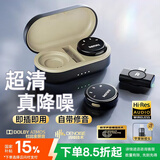 睿量无线领夹麦克风【超清音质丨自适应降噪】专业级混响修音立体收音话筒适用直播/短视频/K歌/vlog