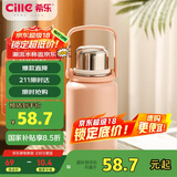希乐金刚保温杯大容量户外运动便携水杯男女316不锈钢大号商务茶杯